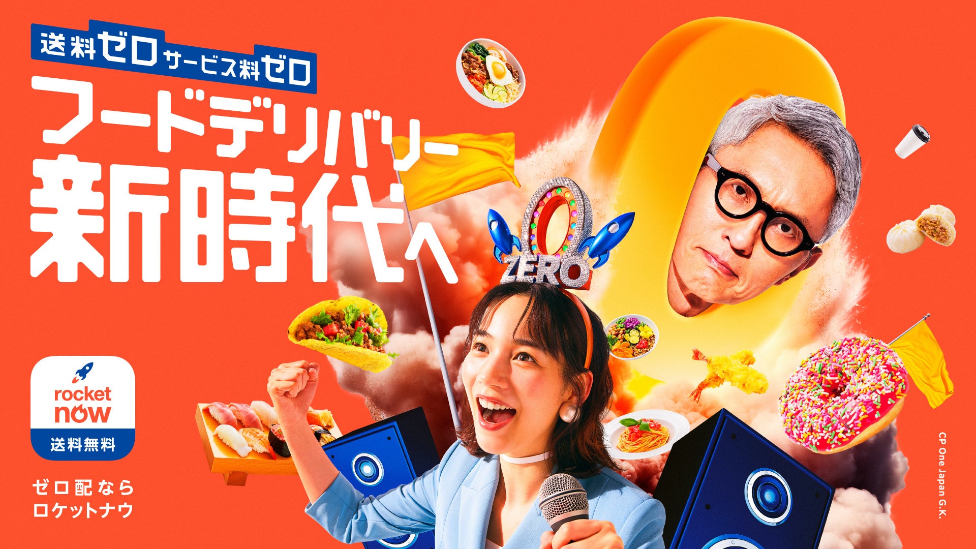 【セサミストリートマーケット】世界的に人気を誇るNEW ERAとのコラボレーション第2弾！NEW ERAのストリート感にセサミストリートの遊び心が加わったバケットハットが登場〈8月12日(火)～〉