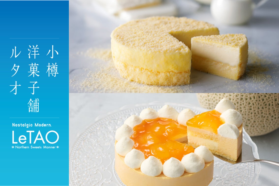 あんバタースイーツ専門店「岡田謹製 あんバタ屋」エキュート大宮店に期間限定ショップ。定番人気の『あんバタフィナンシェ』他、幅広い商品を取り揃えました。