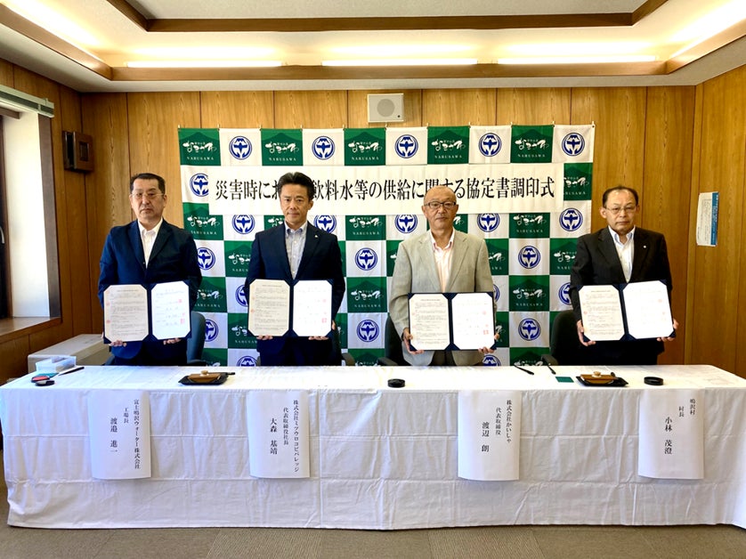 日本の食の未来に向けてパイオニア企業や大手事業者などのキープレイヤーが集まるイベント Food Tech Venture Day NEO Vol.4−メカ＆デバイス×食農の未来 ８/26(火)に開催