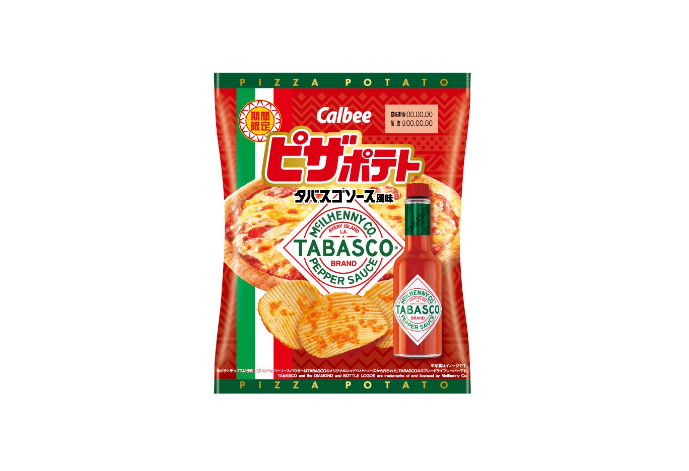 カルビー史上初　ピザの相方「TABASCO®ソース」とのコラボレーション！ さわやかな酸味とピリッとした辛みが効いた『ピザポテト タバスコ®ソース風味』