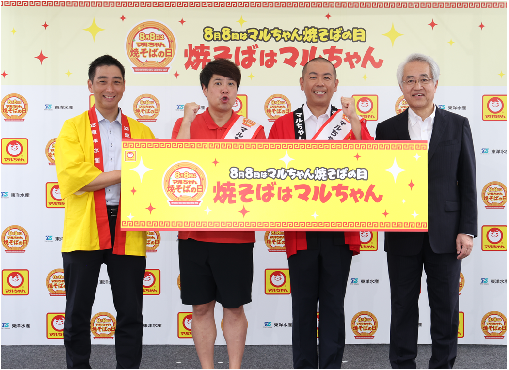 高宮庭園茶寮「秋のこと始め」予約開始