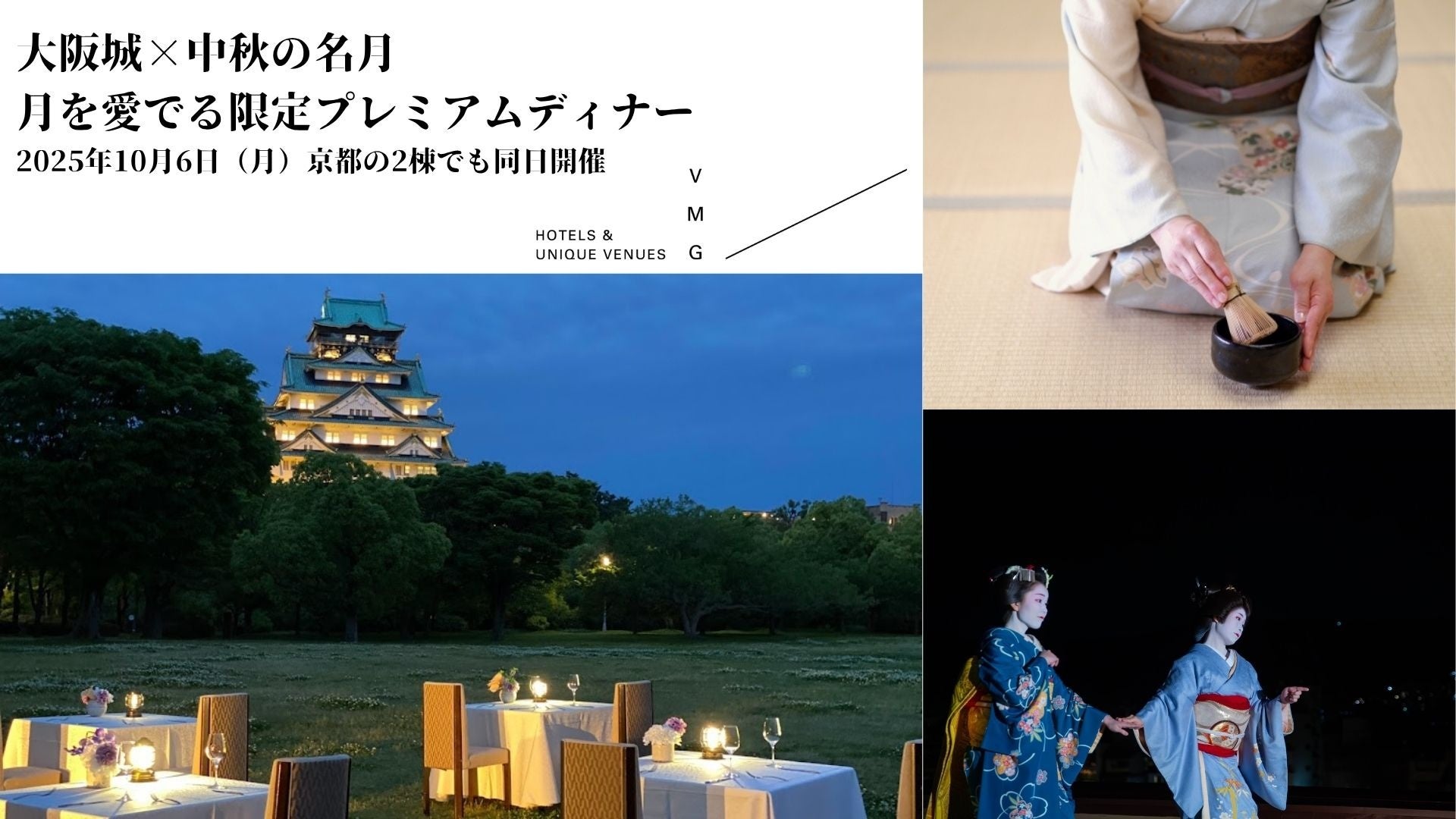 幸楽苑公式Xにて夏にピッタリな「冷麺」キャンペーン開催！30名様に幸楽苑のお食事券が当たる!!