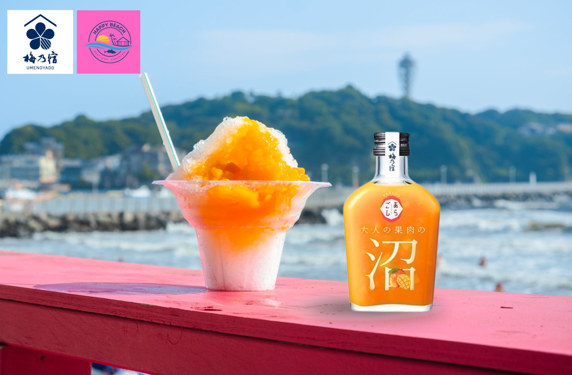 東京発、ピスタチオスイーツ専門店「PISTA & TOKYO」が大丸梅田店に期間限定出店。大阪・梅田にてピスタチオの魅力をお届けいたします。