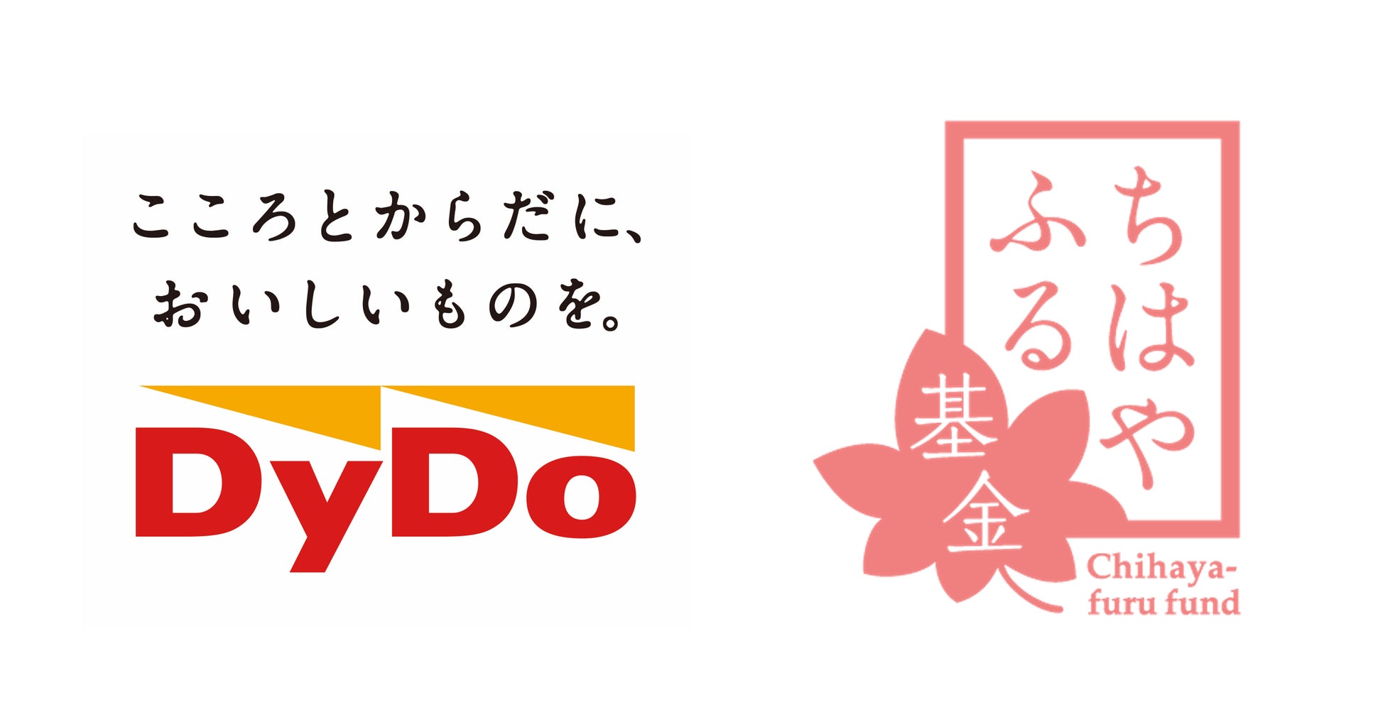 【梅乃宿酒造】奈良の地酒蔵・梅乃宿が送る“ちょい酔い”大人の新感覚かき氷「沼ごおり」全国で拡大中！