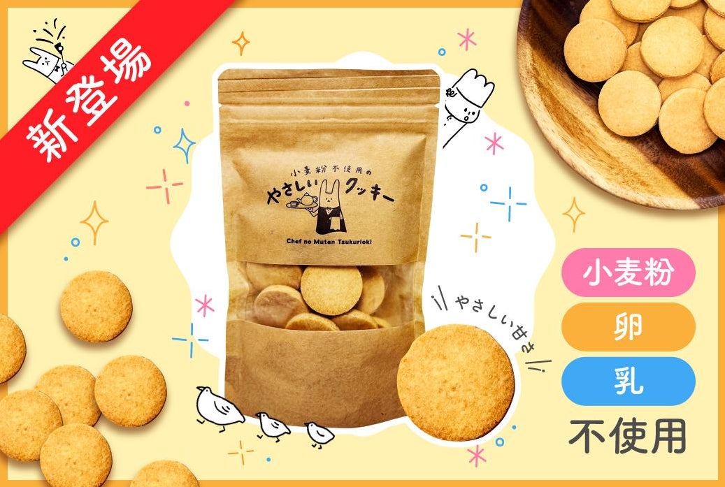 【高島屋】暑い夏に飲みたい!シュワっと爽やか自然派サイダー特集! お子様から大人まで楽しめる「個性派のご当地サイダー」「人気のサイダー」に注目。