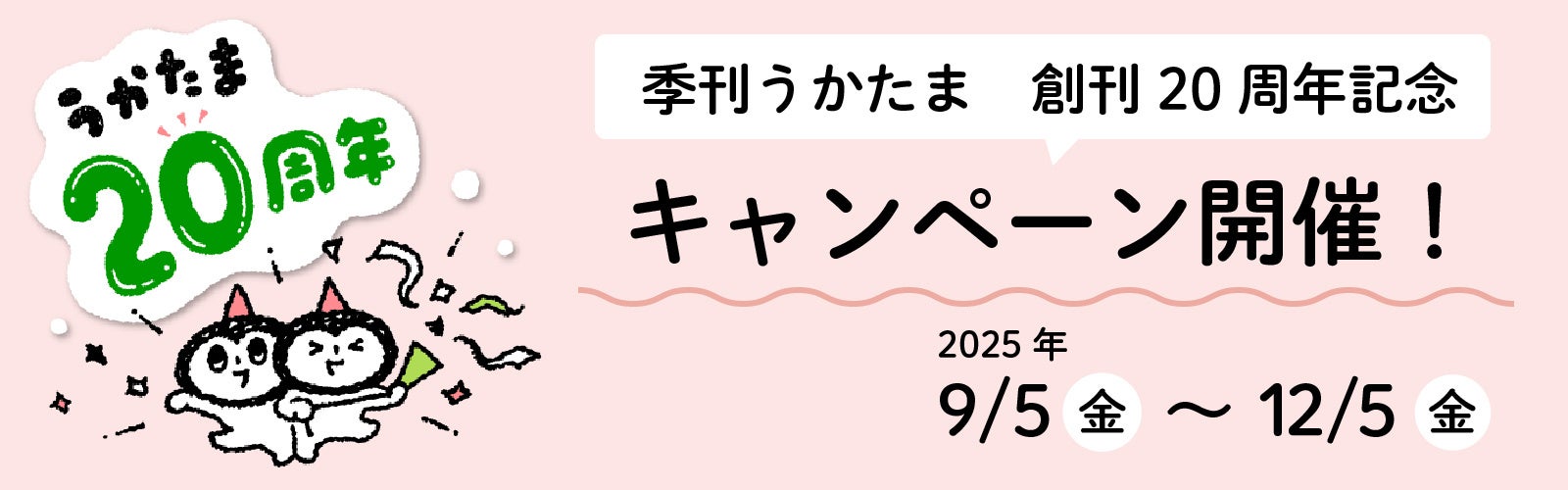 【万博グルメ】今年創業１２５年の老舗企業「お肉の専門店スギモト」が８月１１日～２４日の１４日間 万博出店！あいちみかわ牛を引っ提げてORA外食パビリオン「宴～UTAGE～」に登場！