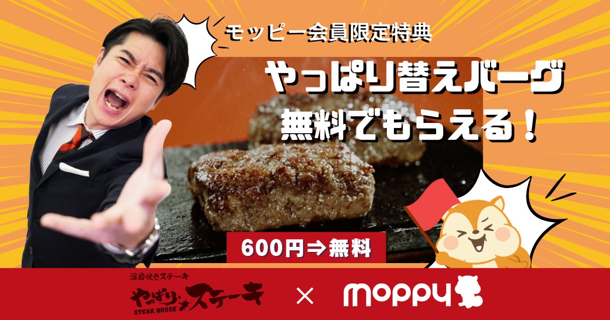 サントリー文化財団 2025年度 研究助成「学問の未来を拓(ひら)く」決定