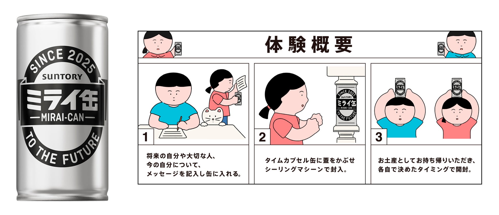 江ノ島の海を眺めながら、いきなり！ステーキの看板メニュー「ワイルドステーキ」がBBQで豪快に楽しめる！