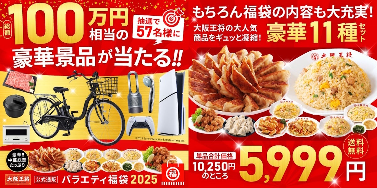 焼き立てカヌレ専門店「KURAMAE CANNELÉ」、EXITMELSA銀座にて8月8日(金)〜8月17日(日)にPOP UP開催