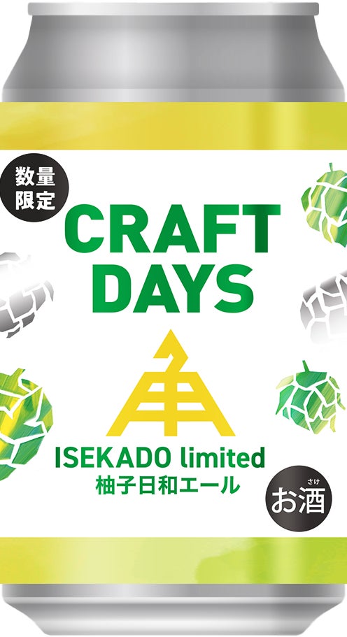 サンリオキャラクターズが「ひょっこり」顔を出す!ポッピンサイダーからサンリオキャラクターズ『ひょっこりフェイス』シリーズが新登場!