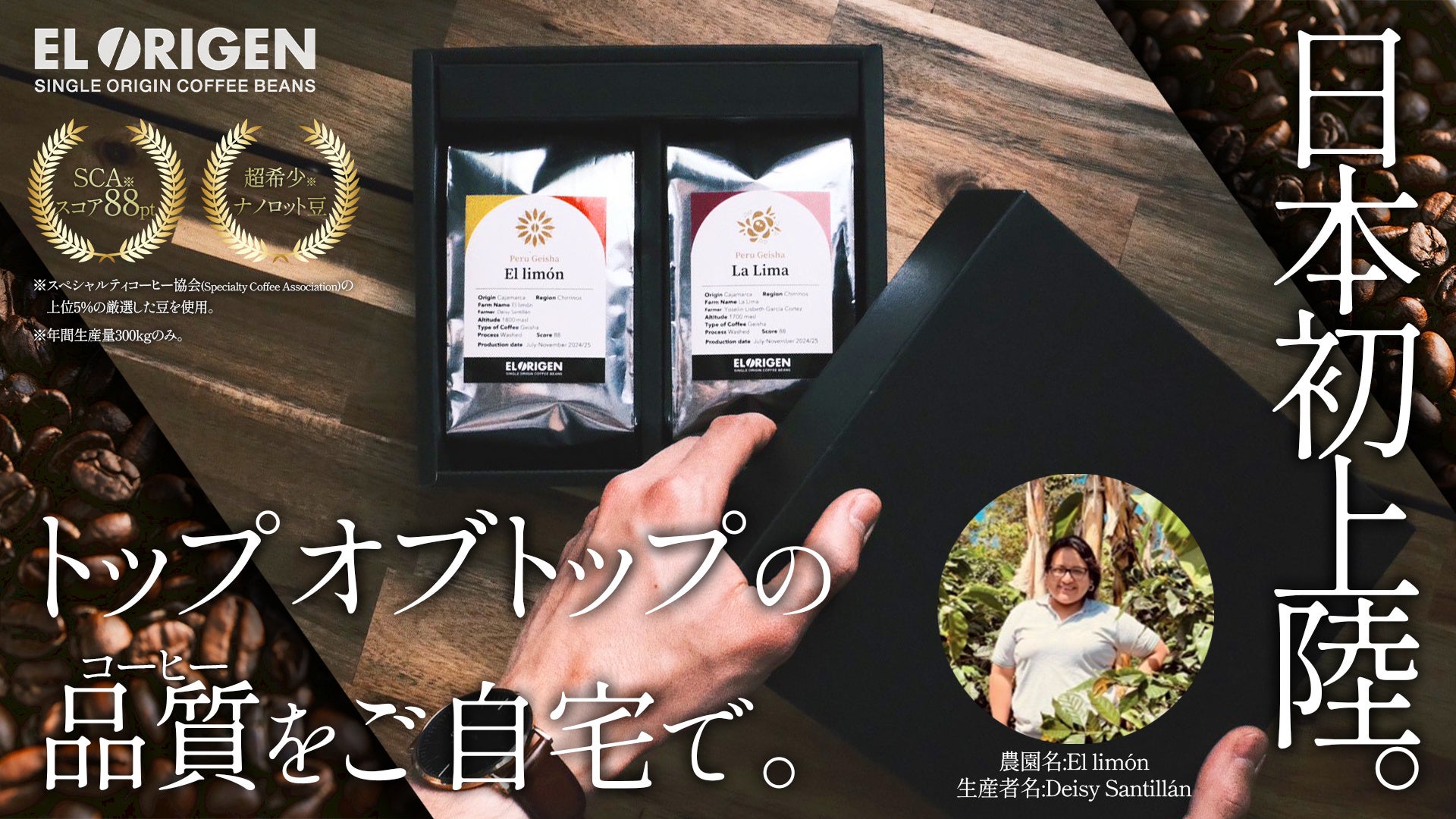 条件達成で豪華グルメが3名様に当たる!うまいもんカード新規入会キャンペーンは9月末までが対象です。