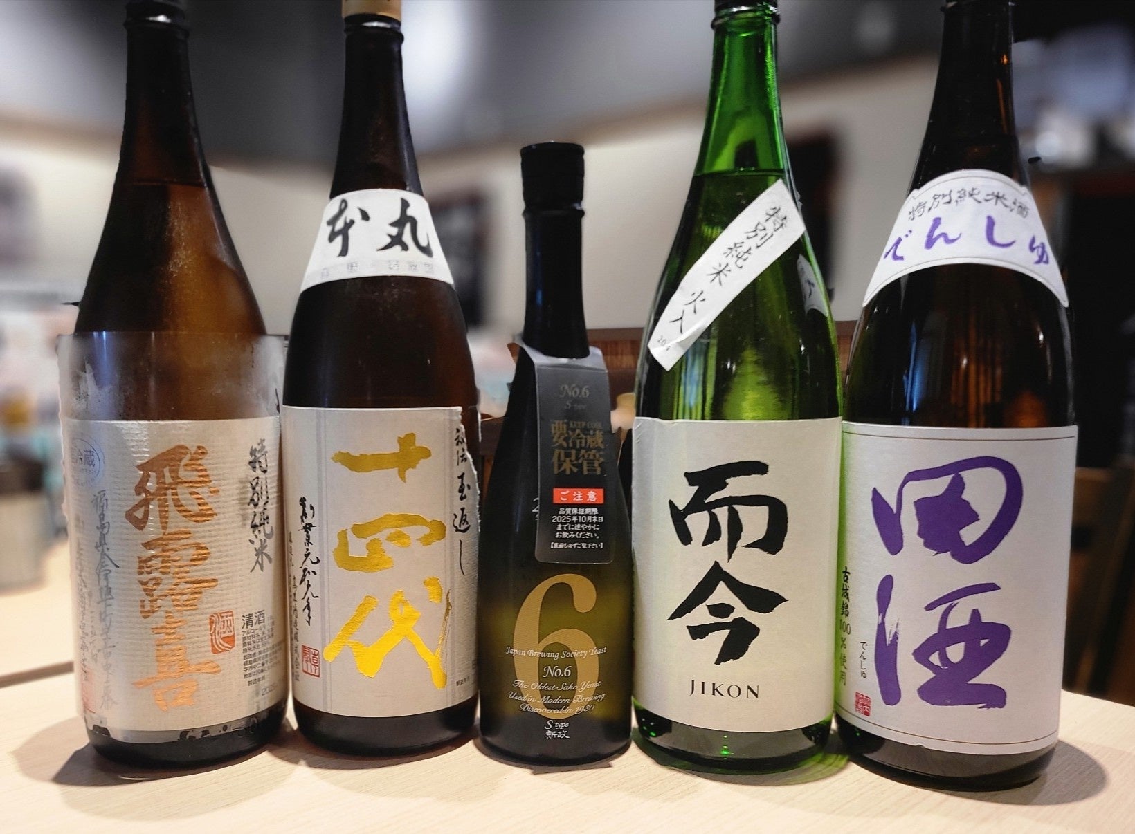 約20cmのビッグサイズ!「真アジの大判アジフライ」3万食限定で8月11日(月)から販売