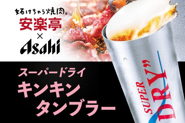 原宿クレープ文化に新たな風を吹き込む。クレープ専門店「SWEET PALACE」が8月11日原宿・竹下通りにてNEW OPENいたします。