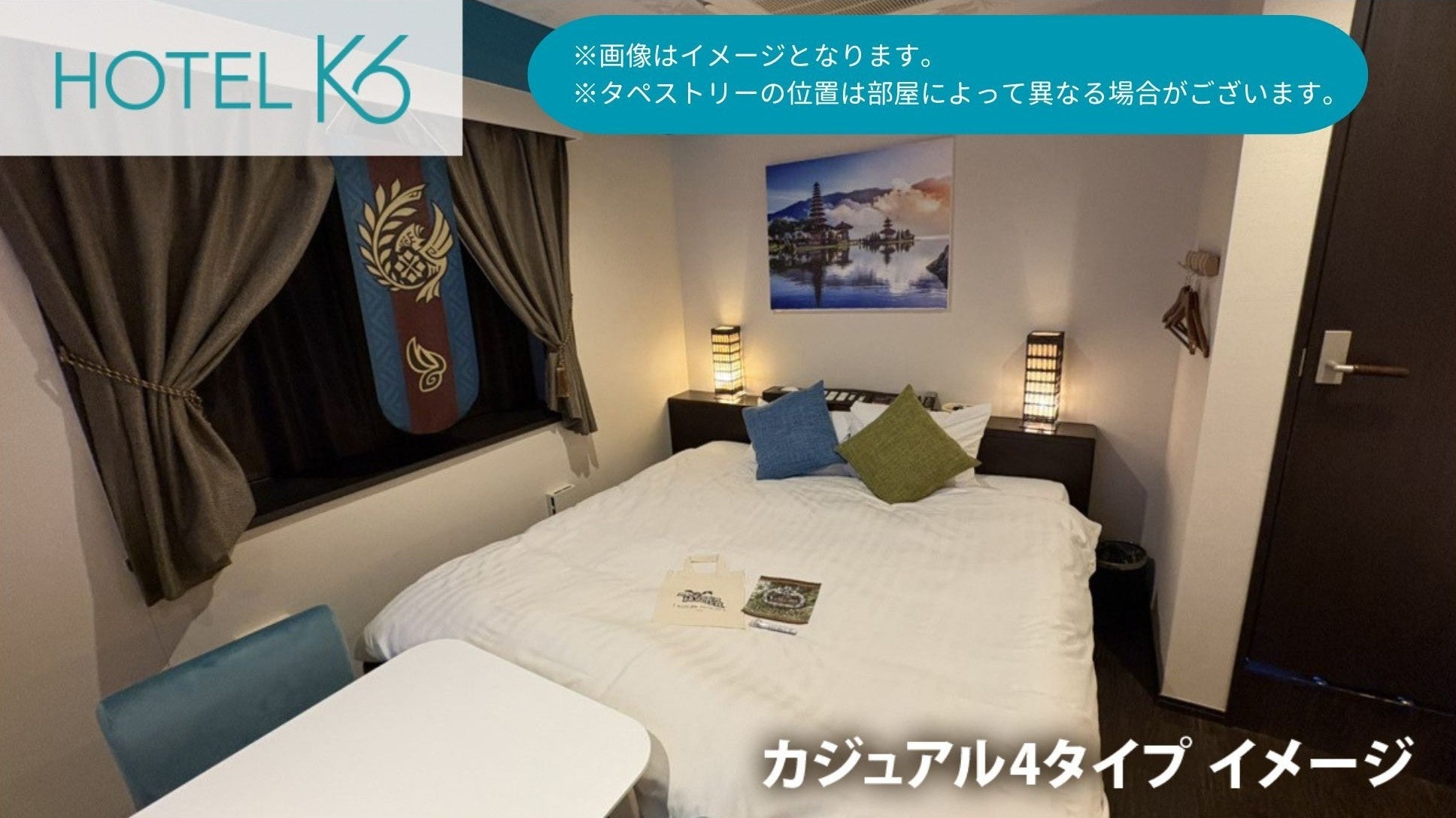 【巨大迷路が夢鮮館に出現中!】