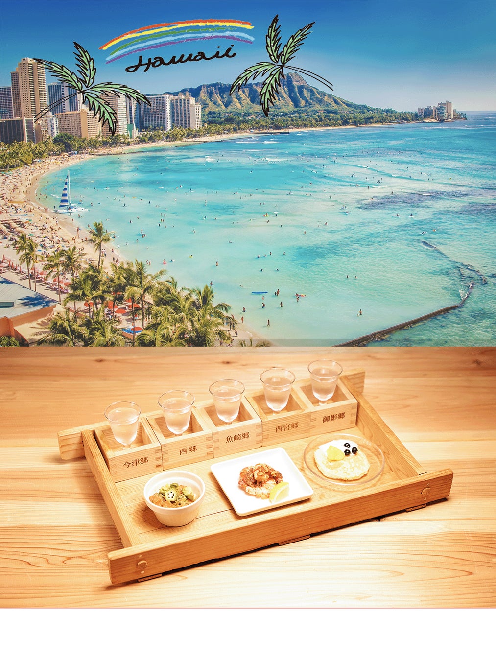 〈記録的な猛暑は薬膳で乗り切る!〉疲れ、だるさ、不眠、熱中症……夏の不調を改善させる熱取りレシピ集『体にこもった熱を取る薬膳』が8月18日発売!