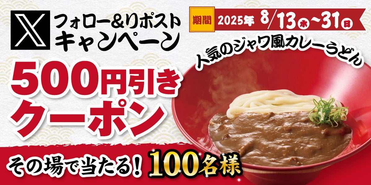 灘五郷酒所「SAKE EXPO」Magic Sake Pairing 第三弾! 宇宙一の生産量を誇る灘酒が常夏の楽園・ハワイと出会う ー魔法のペアリングー