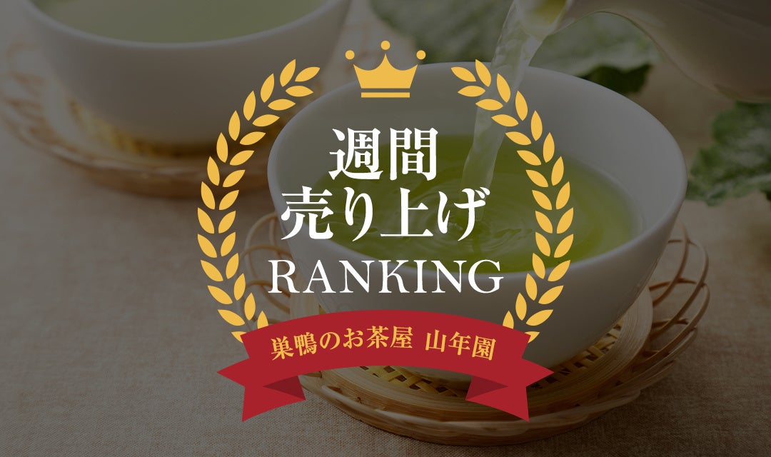 【得得】公式Xフォロー＆リポストキャンペーンを開催！