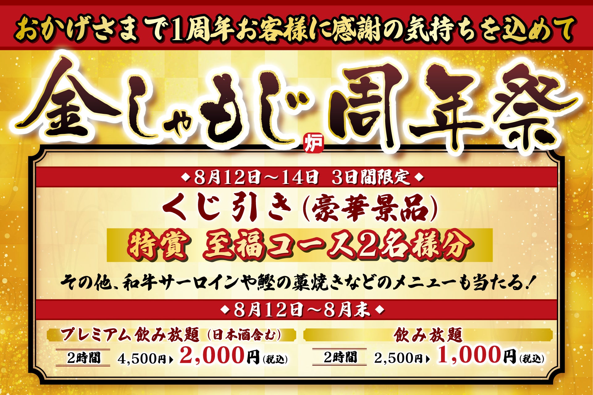 栃木県初進出!林檎飴専門店『富士林檎』が真岡市に新店舗オープン