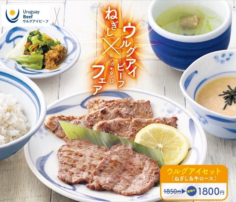 プルマン東京田町が贈る、深い森の物語「ブラックハロウィンアフタヌーンティー」が登場