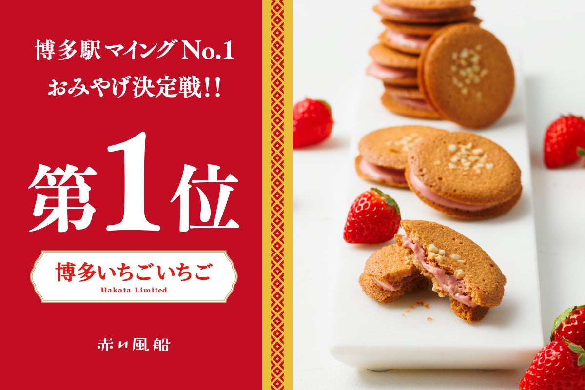 ワールドウイスキーマスターズ2025にて最高賞・マスターメダルを獲得