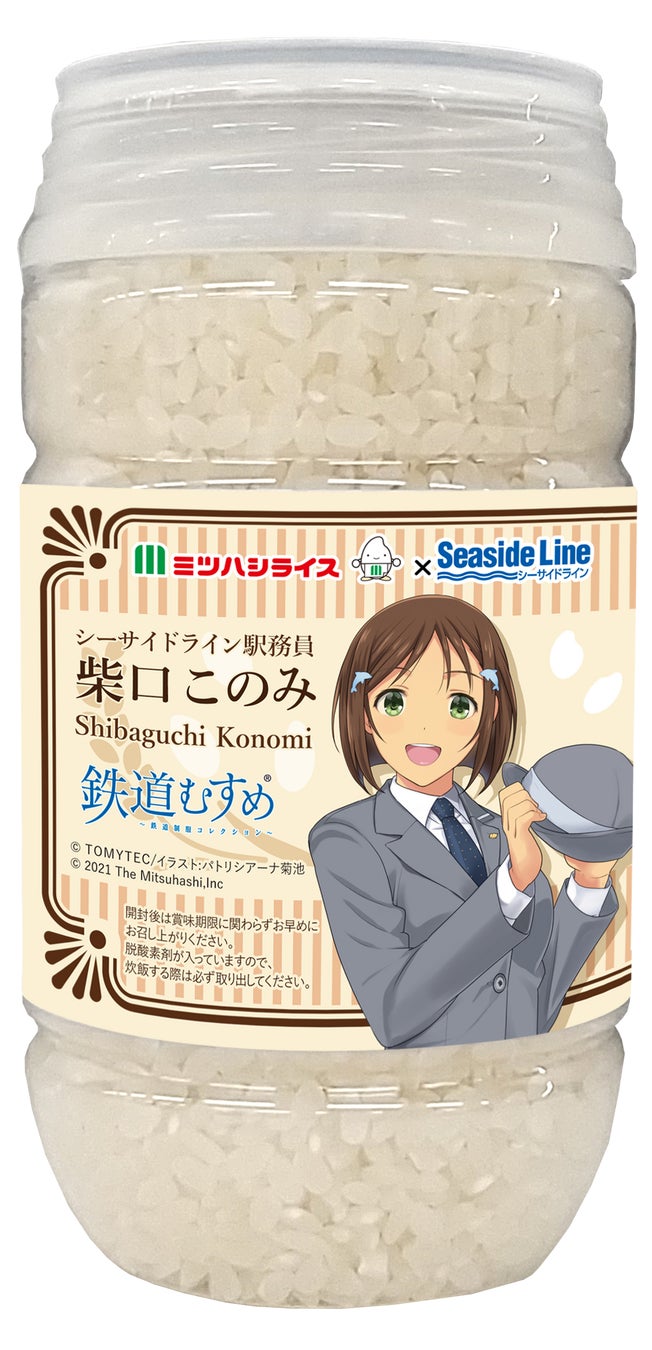 カリッとサクッとまるで“デリシャスコーン”！「スコーン 秘伝のスパイスカレー」全国コンビニエンスストア限定で8月11日に新発売