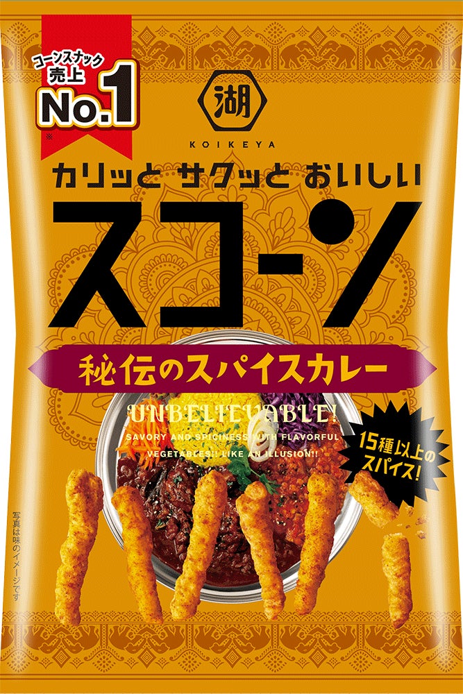 【衝撃の低価格！串カツ、生牡蠣が100円以下】自由が丘の『満天酒場』が8/18(月)から8/22(金)の5日間限定で大感謝セール！