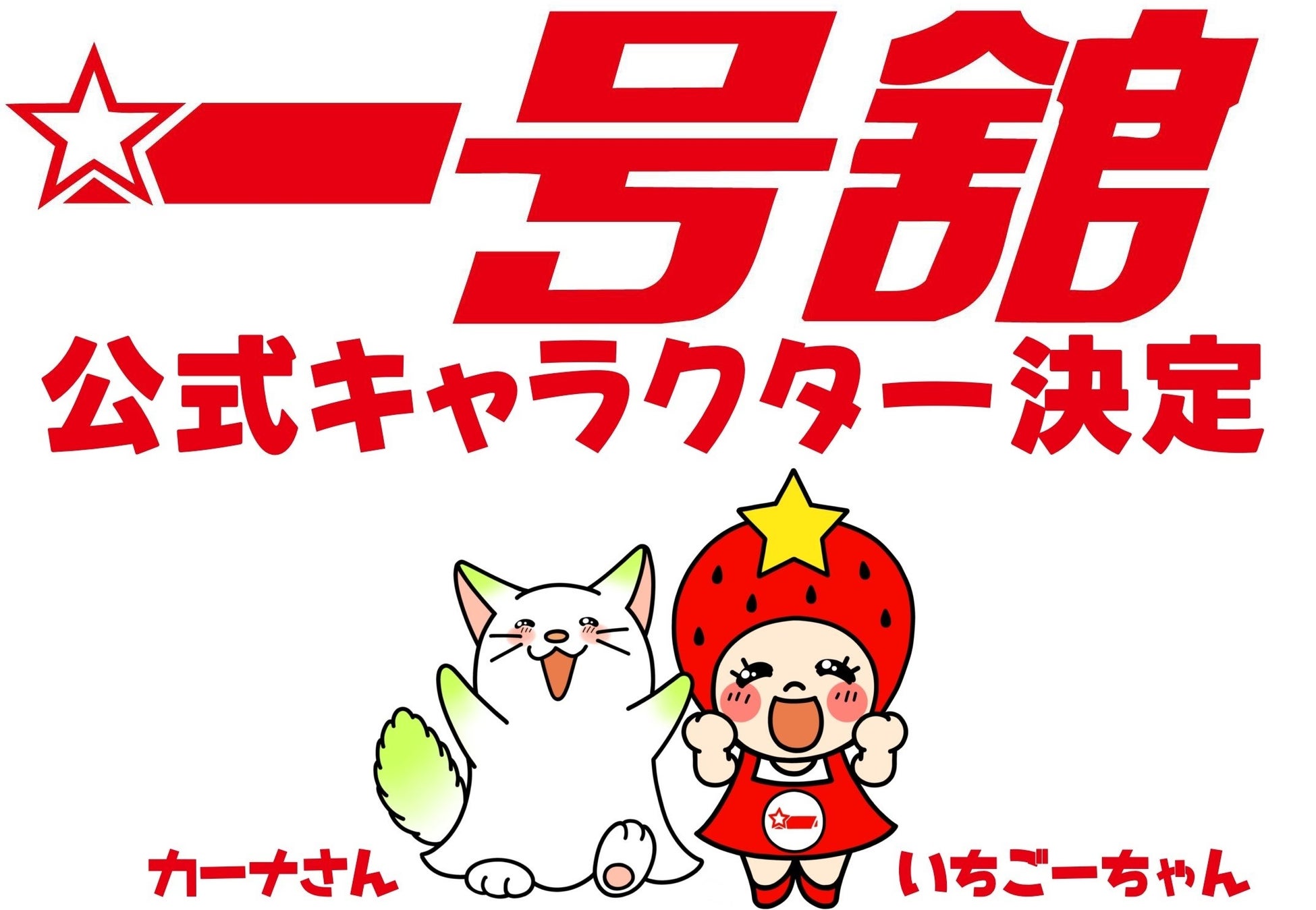 【衝撃の低価格！串カツ、生牡蠣が100円以下】自由が丘の『満天酒場』が8/18(月)から8/22(金)の5日間限定で大感謝セール！