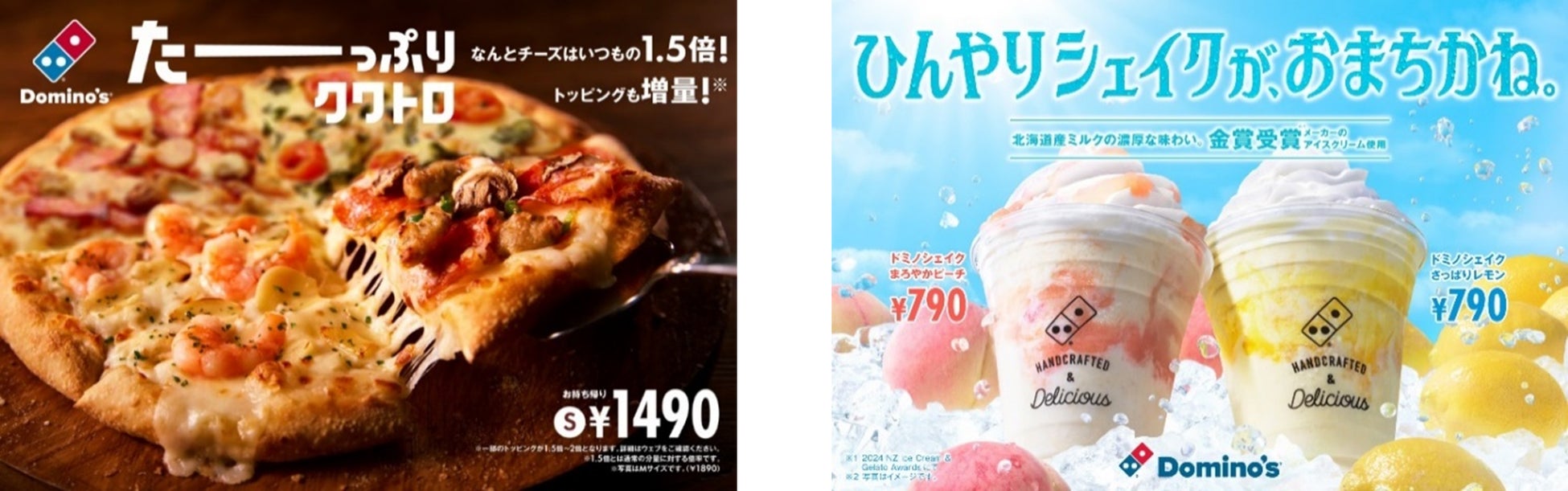 三重県で一番最初のスーパーマーケット「一号舘［いちごうかん］」新公式キャラクター誕生！誕生を記念して『“ほぼ”150円祭』を開催