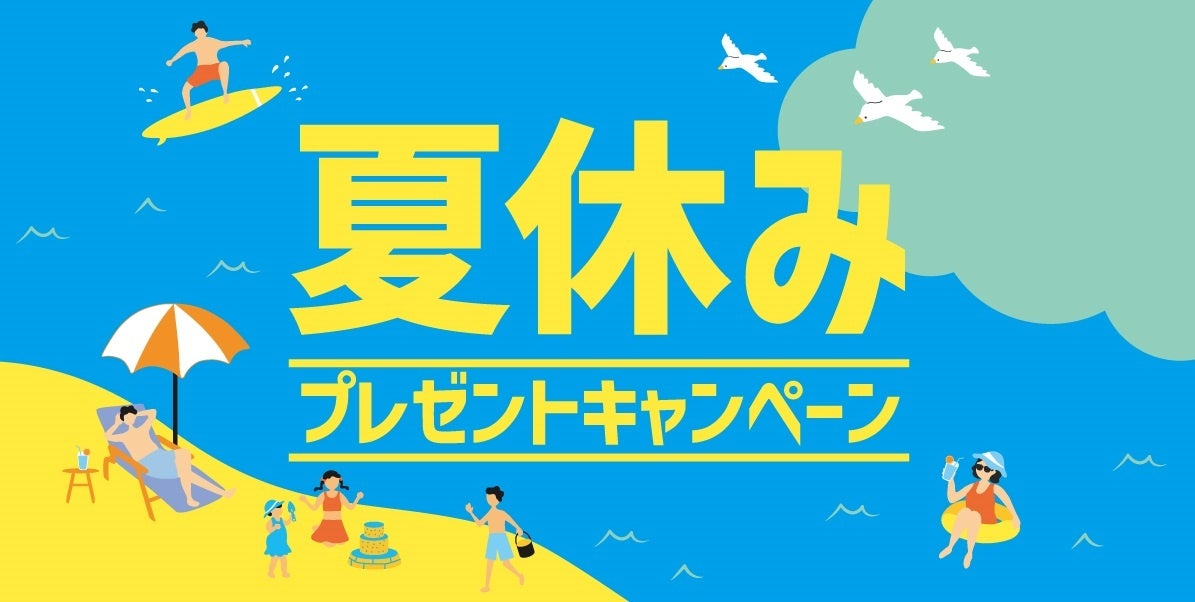 【新店オープン】全国200店舗、東京で行列のできる居酒屋『新時代』2025年8月27日(水)『新時代 横浜野毛店』NEWOPEN