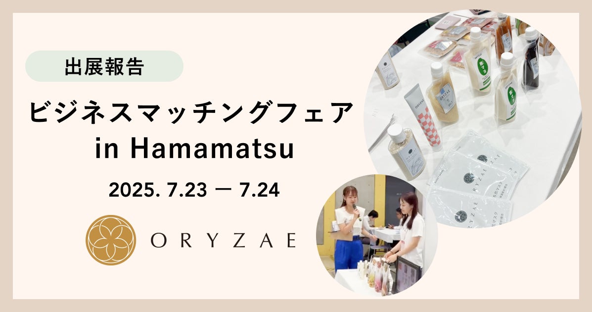 大阪・関西万博『QBB これもいいキッチン』、商品の提供数が15万食を突破!