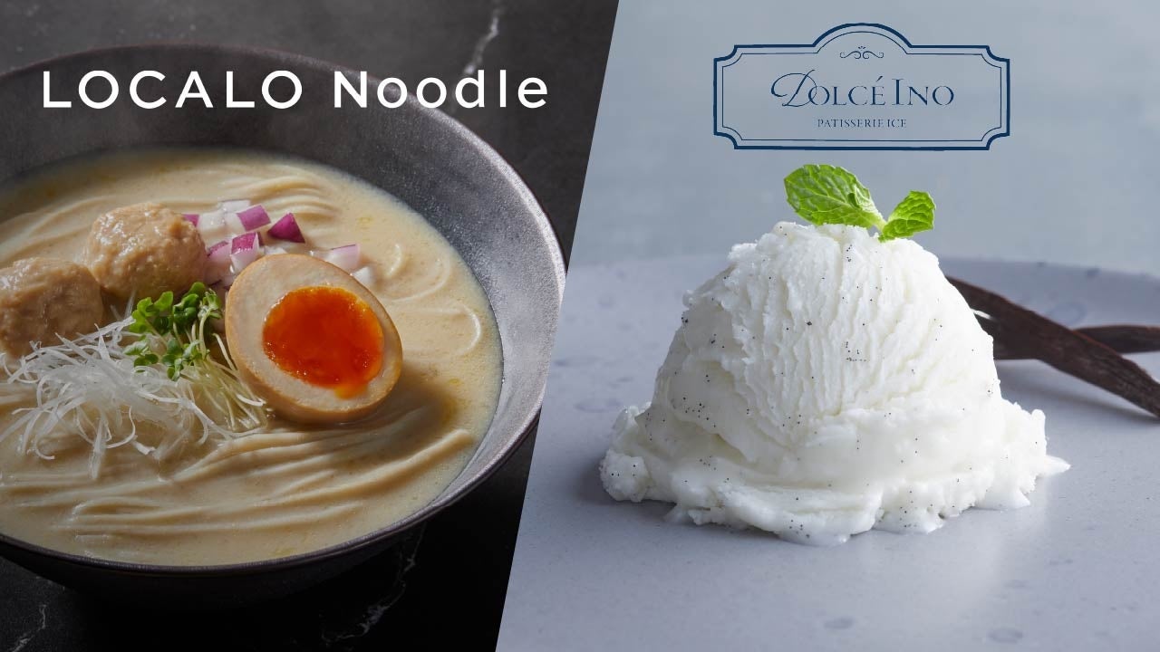 【ホテルメトロポリタン 川崎】北海道の旬を川崎へ「道産空輸 AIRDOダイレクト便」にて新鮮食材を最速 でお届け