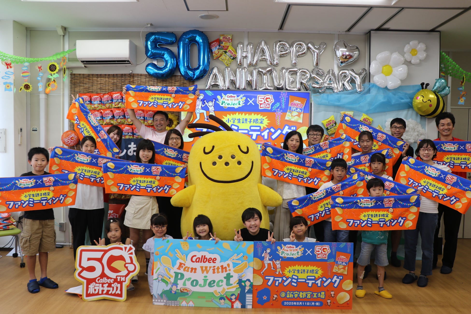 フェリシモ チョコレート ミュージアムへの累計入場者数が20万人を突破！記念の来場者に記念品を贈呈