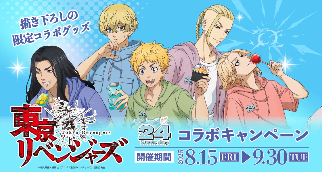 「ウミと、ヒトと。」海と暮らす人たちの工夫を知る1週間。