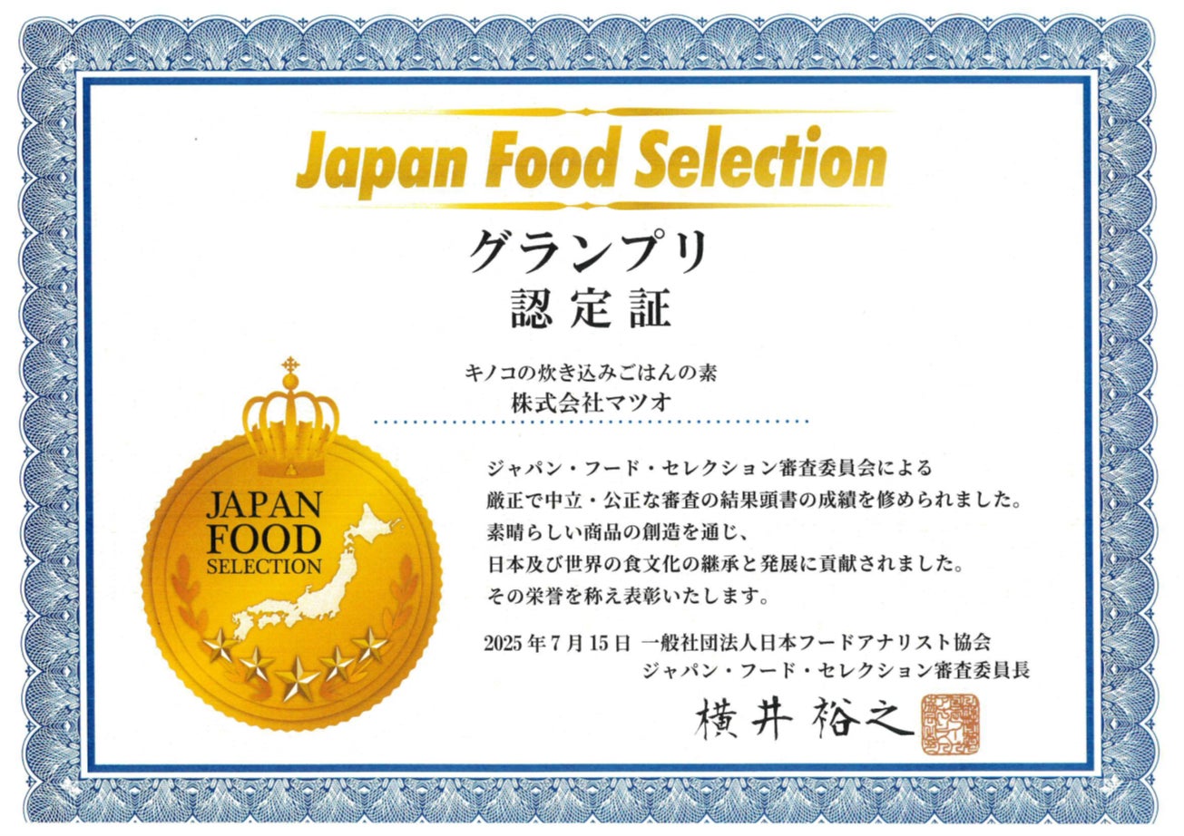 南仏・プロヴァンスのハイエンドロゼワイン「シャトー デスクラン」2025年グローバル・ロゼ・マスターズにて4銘柄受賞