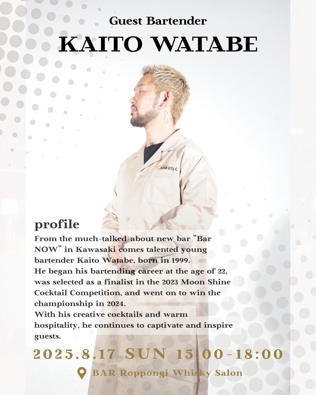 【大谷翔平とメディアの意外な関係】ショート動画を公開!メディアでお馴染みの広報のプロ、井上岳久が自身のYouTubeチャンネルで大谷翔平から多くの「学び」を解説!広報を展開する上でヒントが満載!