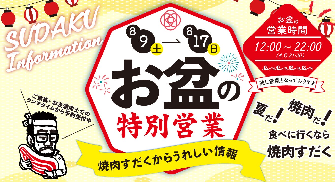 複数のデジタル会員権（ERC1155形式）の販売申請機能が搭載されました！NFTマーケットのHEXA（ヘキサ）
