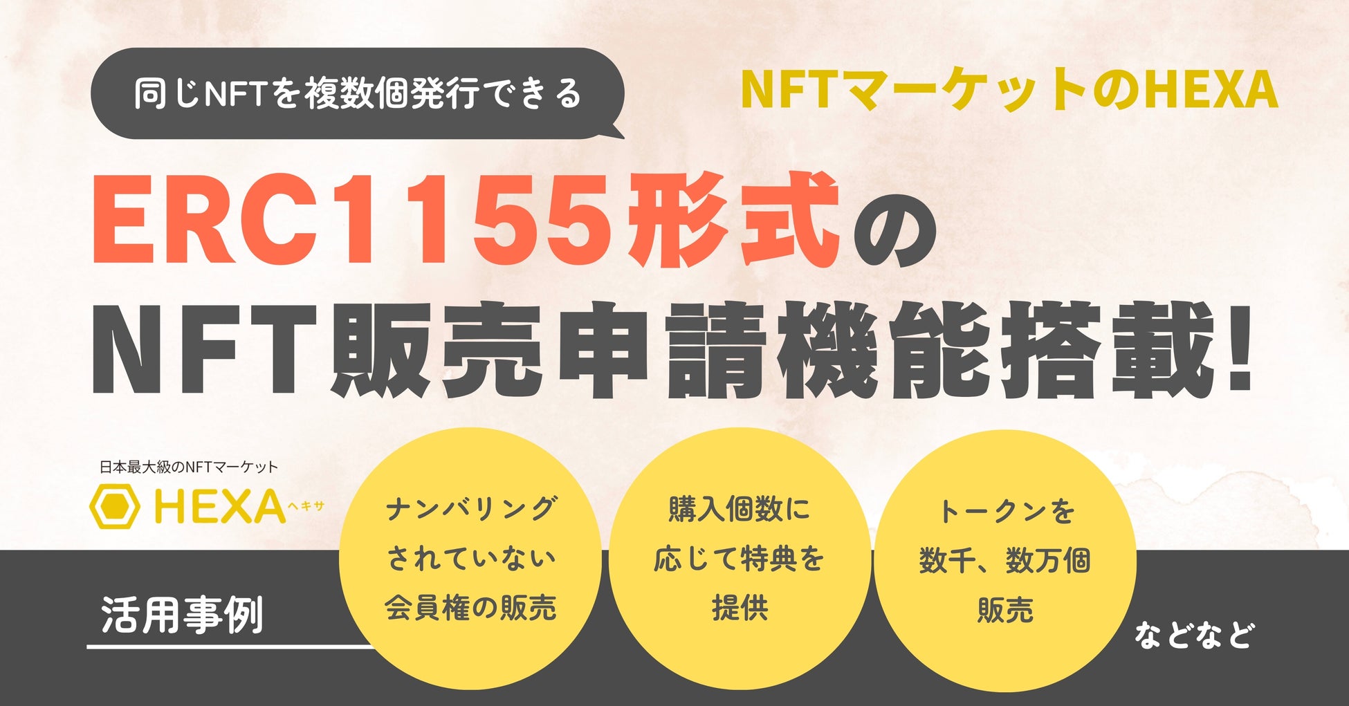 【近江焼肉ホルモンすだく】お盆期間（8月9日～8月17日）特別営業のお知らせ