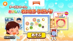 「名作絵本のクッキー缶セレクション by Cake.jp」ルミネエスト新宿にて8月14日(木)より開催！『きかんしゃトーマス』のクッキー缶も初登場！