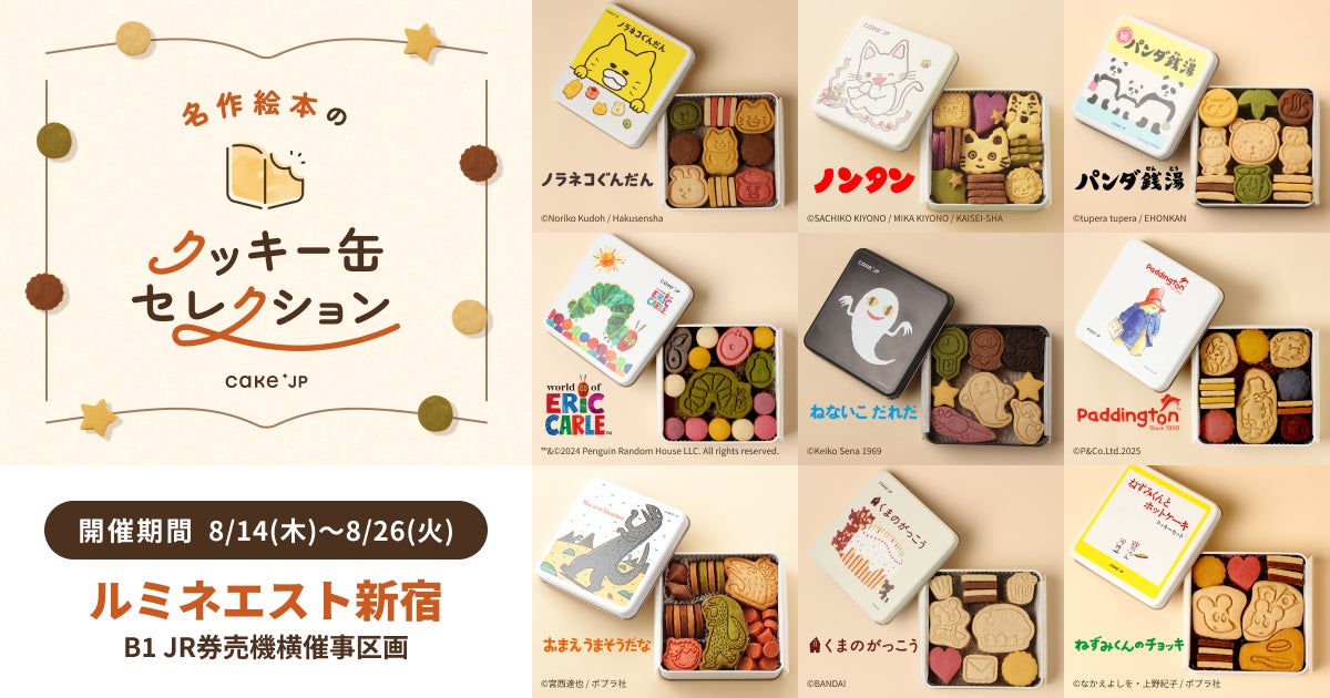 ～累計500万プレイを突破～子ども向け社会体験アプリ『ごっこランド』にテーブルマークのゲーム「おいしい れいとう うどん」が新登場