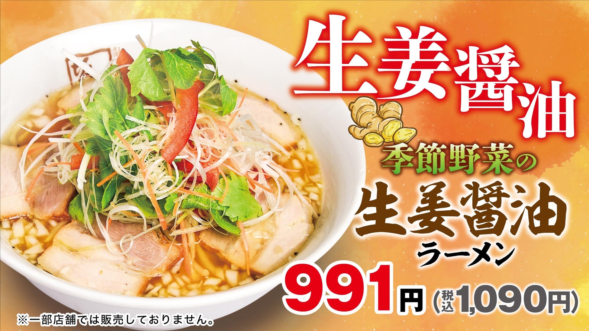 【日本酒の最高峰を飲み比べ】”十四代 純米大吟醸”,”新政 ラピス”など極上銘柄×プレミアム飲み放題プラン｜日本酒原価酒蔵 新宿総本店で8/15~31限定開催