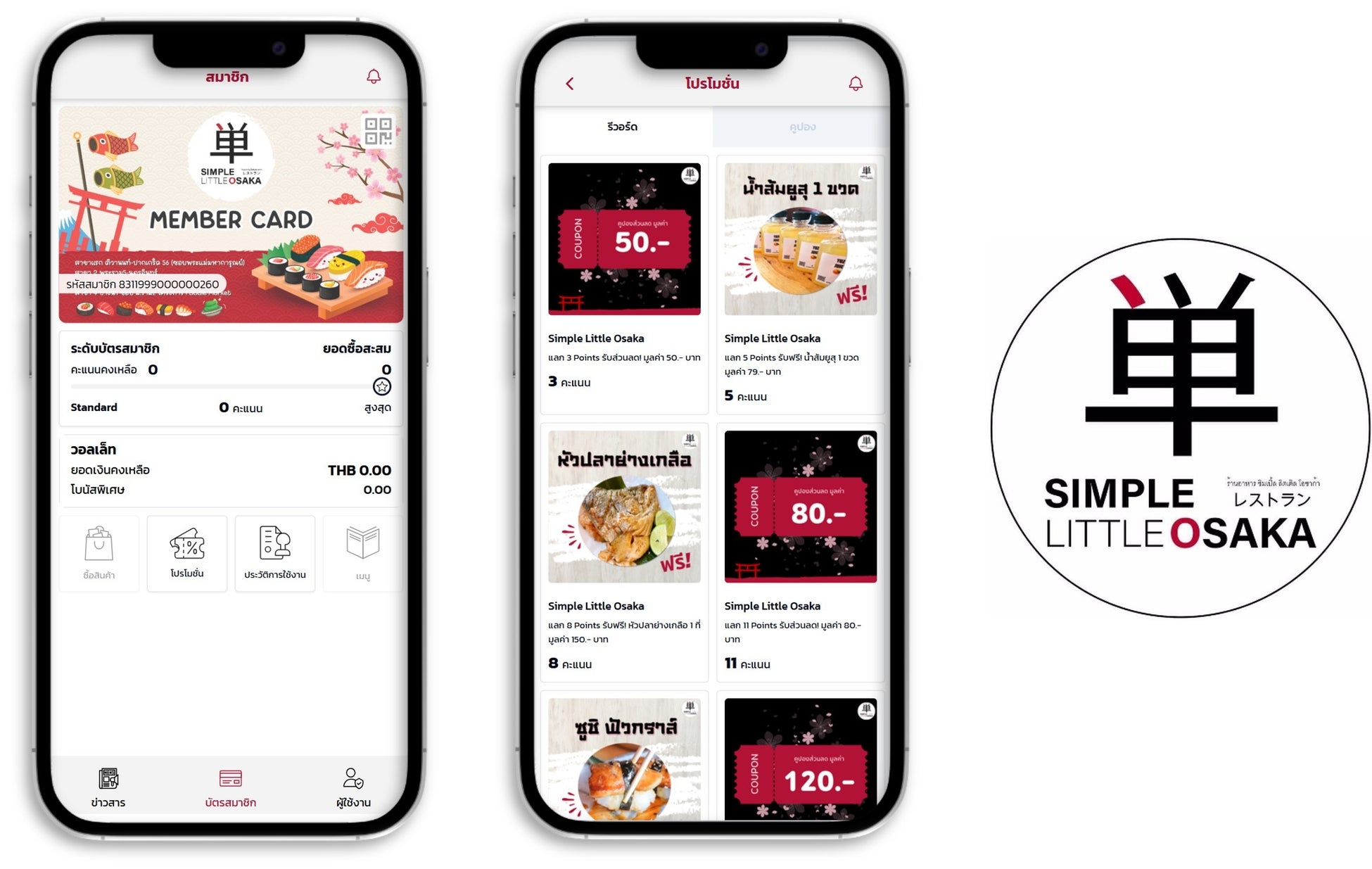 【秋食材の祭典】秋のアイコニックランチブッフェ／ザ ロイヤルパークホテル アイコニック 東京汐留