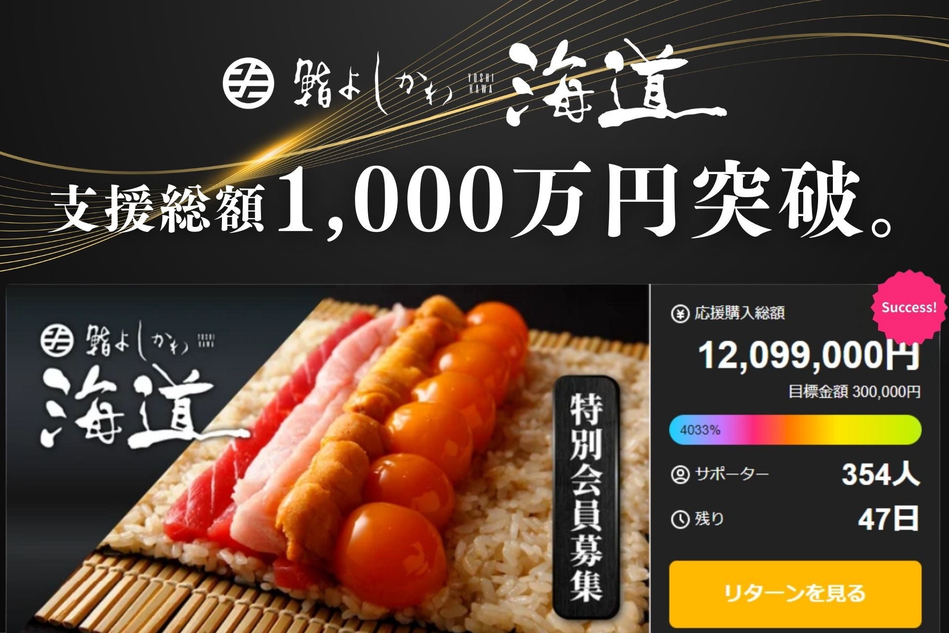 9月24日（水）旅するおむすび屋×農園リゾートTHE FARM。新米の恵みと地酒に酔いしれる一夜限りの宿泊イベントを開催