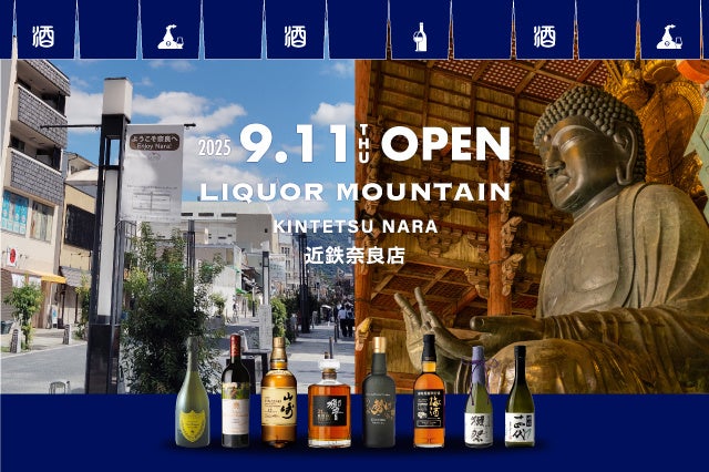 【横浜高島屋】フォトジェニックな韓国スウィーツが大集合！プチ韓国気分を ”横浜” で楽しむ 〈韓国市場（コリアンシジャン）〉初開催！