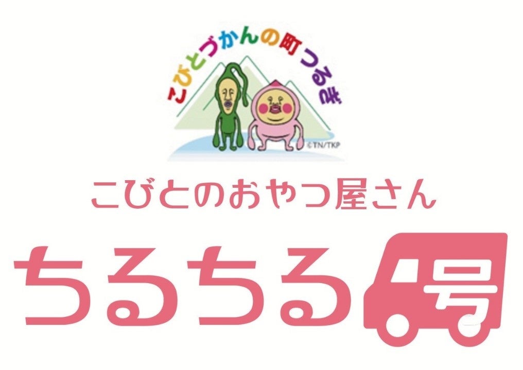 第三者事業承継で復活した、ミカエル堂の「ジャリパン」が累計販売10万本を突破！
