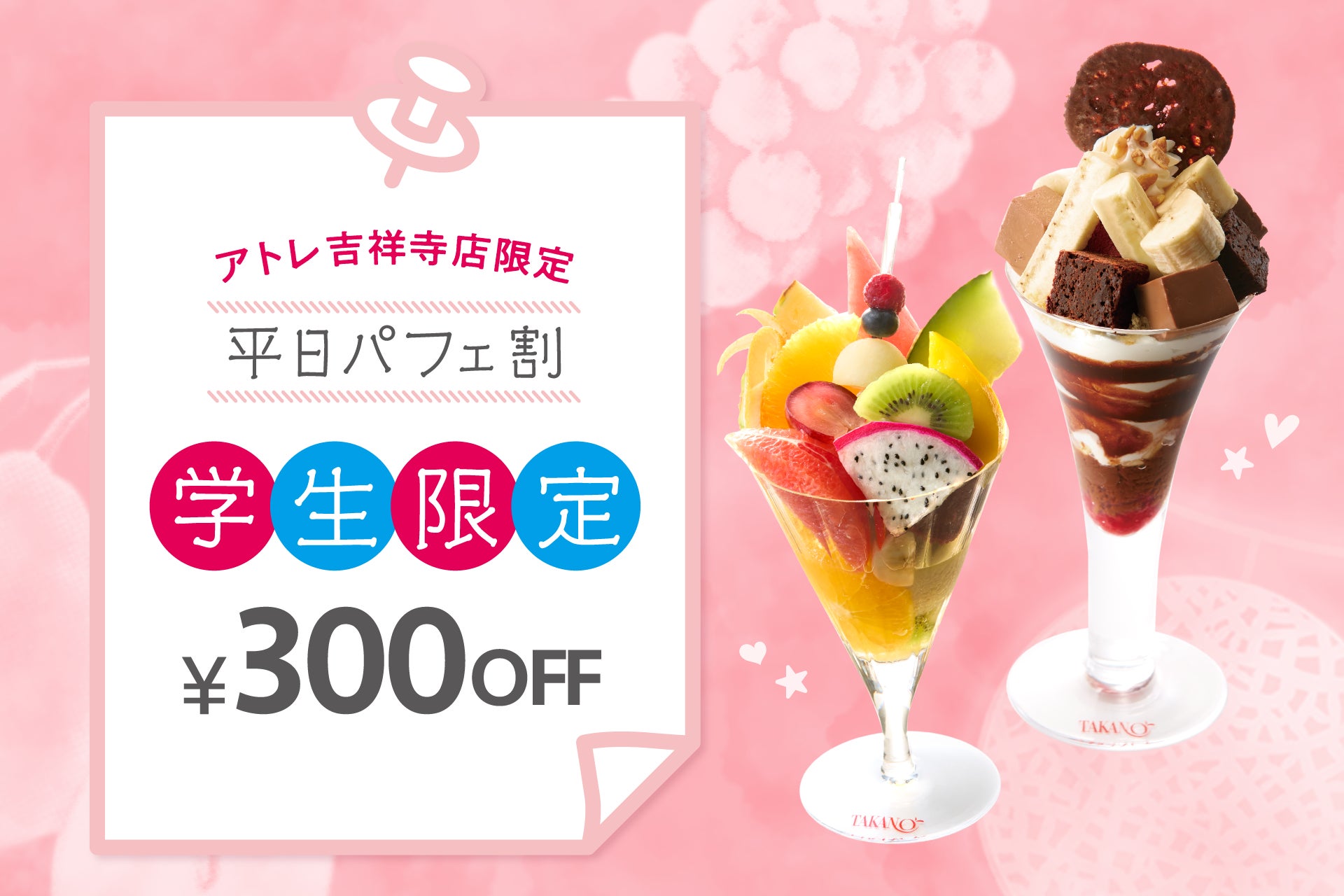 【明治記念館】“TV番組でも紹介された真夏の美味！オンラインショップ限定の上品なアイス”　奥能登産の結晶塩を付けて食べるマスカルポーネチーズと小倉あんのハーモニー「しおもなかアイス」をご紹介します