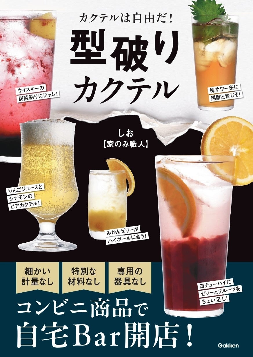 藤本美貴さん夫妻MC フジテレビ「ミキティダイニング」とOisixとのコラボ第2弾　プロ考案レシピをミキティ流にアレンジしたスペシャルメニューがミールキットに