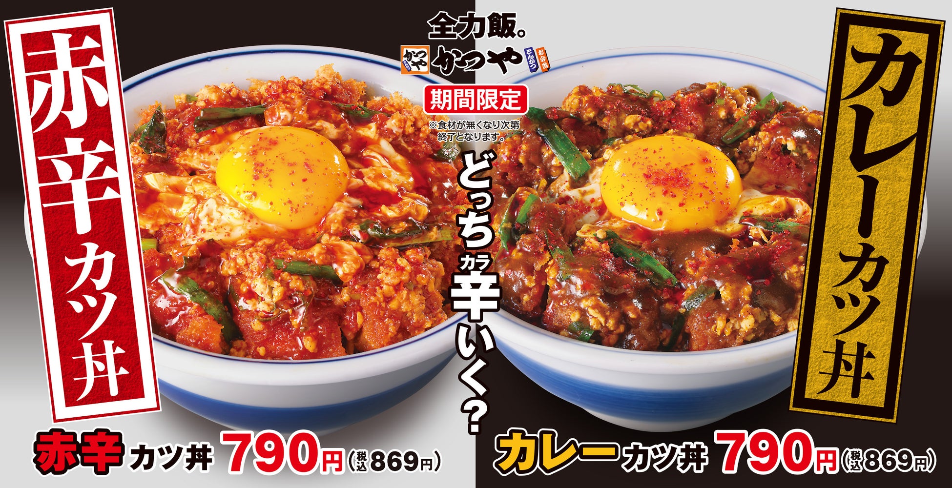 焼肉・おかず・スンドゥブ、全部食べたい！を叶えます「焼肉定食」中山豆腐店に新登場