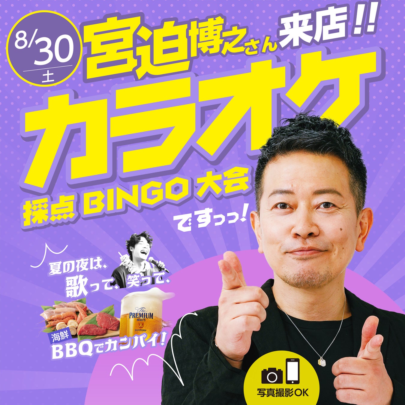 【都ホテル 京都八条】「キレイを叶えるご褒美時間」山田製油の黒ごまなどを使用した『漆黒のアフタヌーンティー』を販売