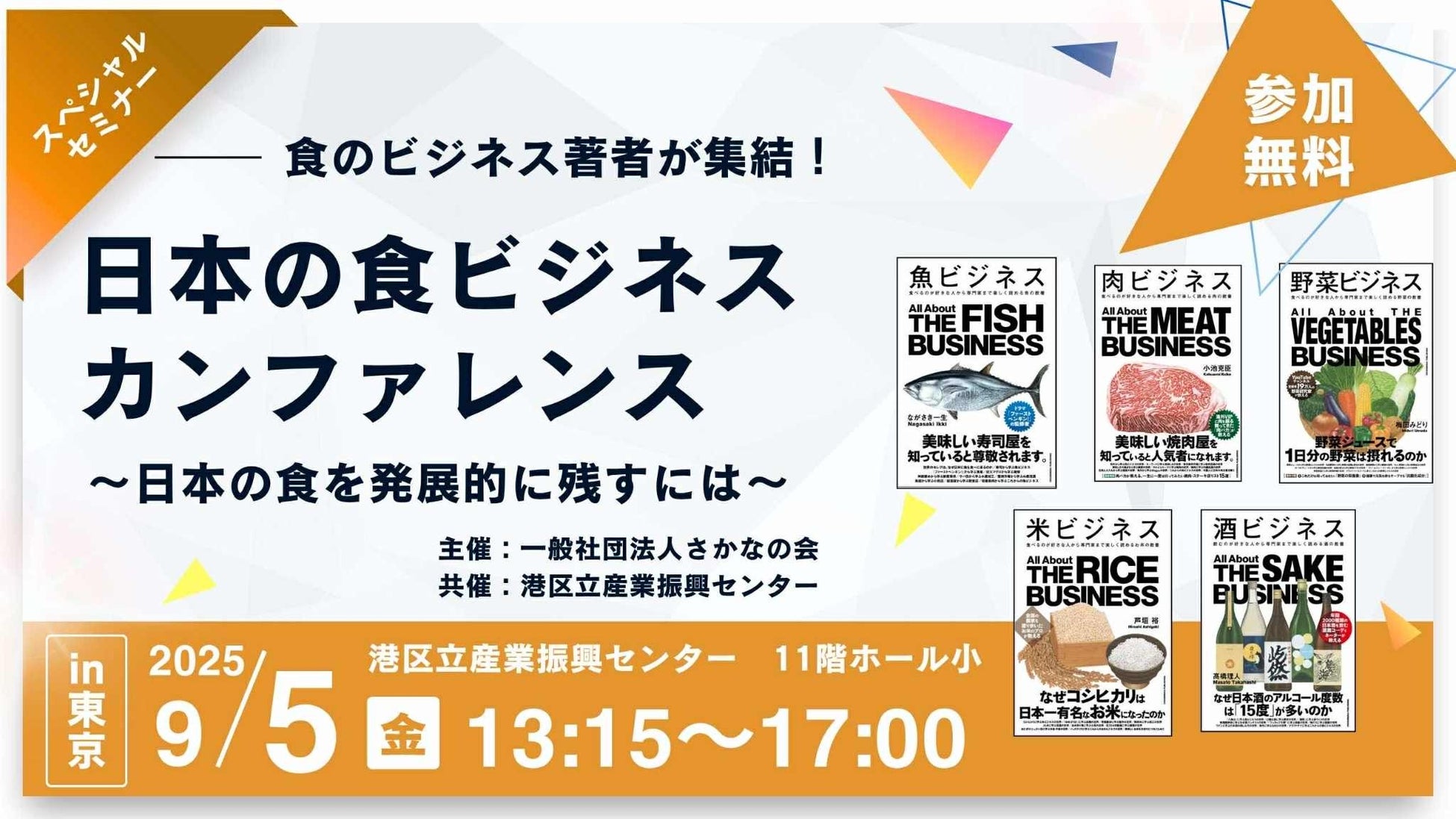 「お試し出店サービス」第4弾のプロジェクトとして有限会社ディアンドエッチ「秀ちゃんラーメン」のマレーシア初進出のご支援が決定