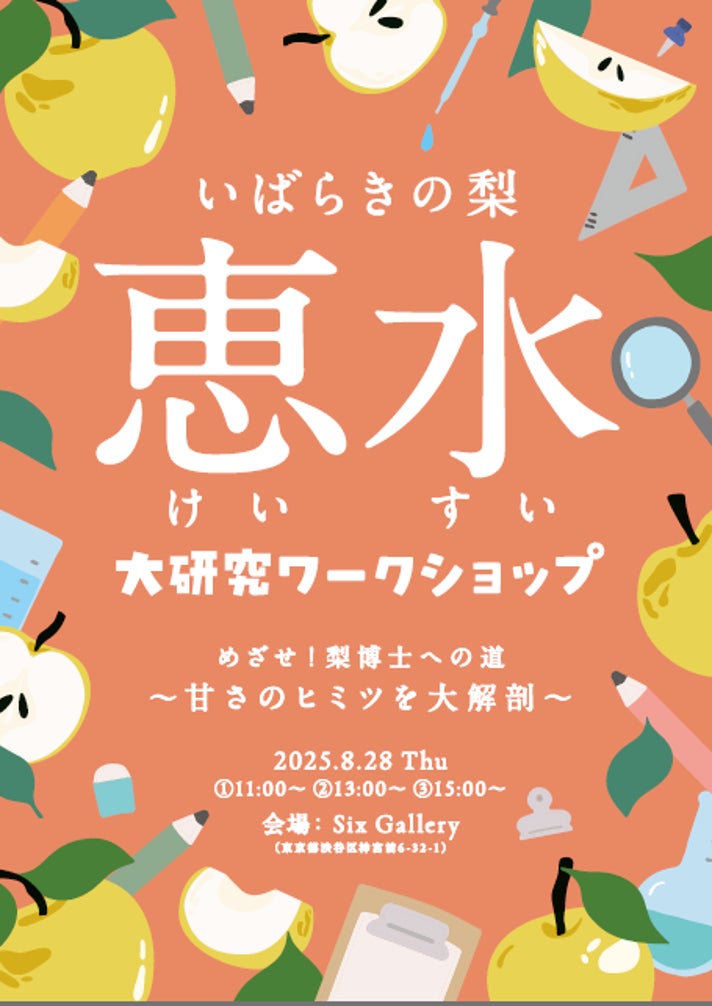 一足さきに、秋メニューを楽しもう♪ジョイフル「いろどり秋味」